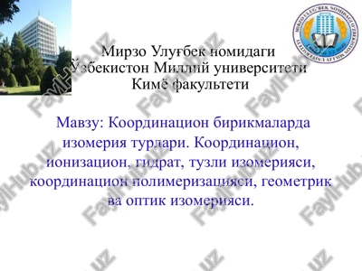 koordinatsion birikmalarda izomeriya turlari