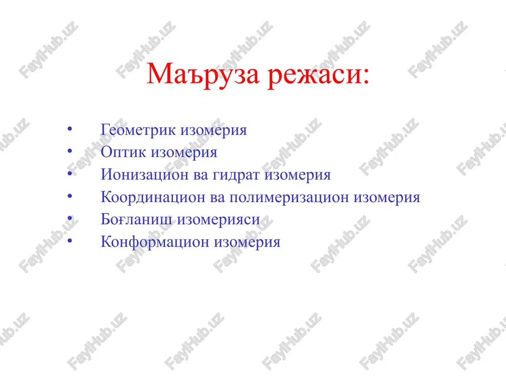 koordinatsion birikmalarda izomeriya turlari - 2-sahifa